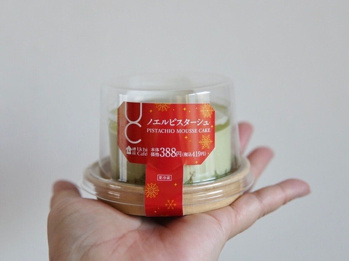 ノエルピスターシュ