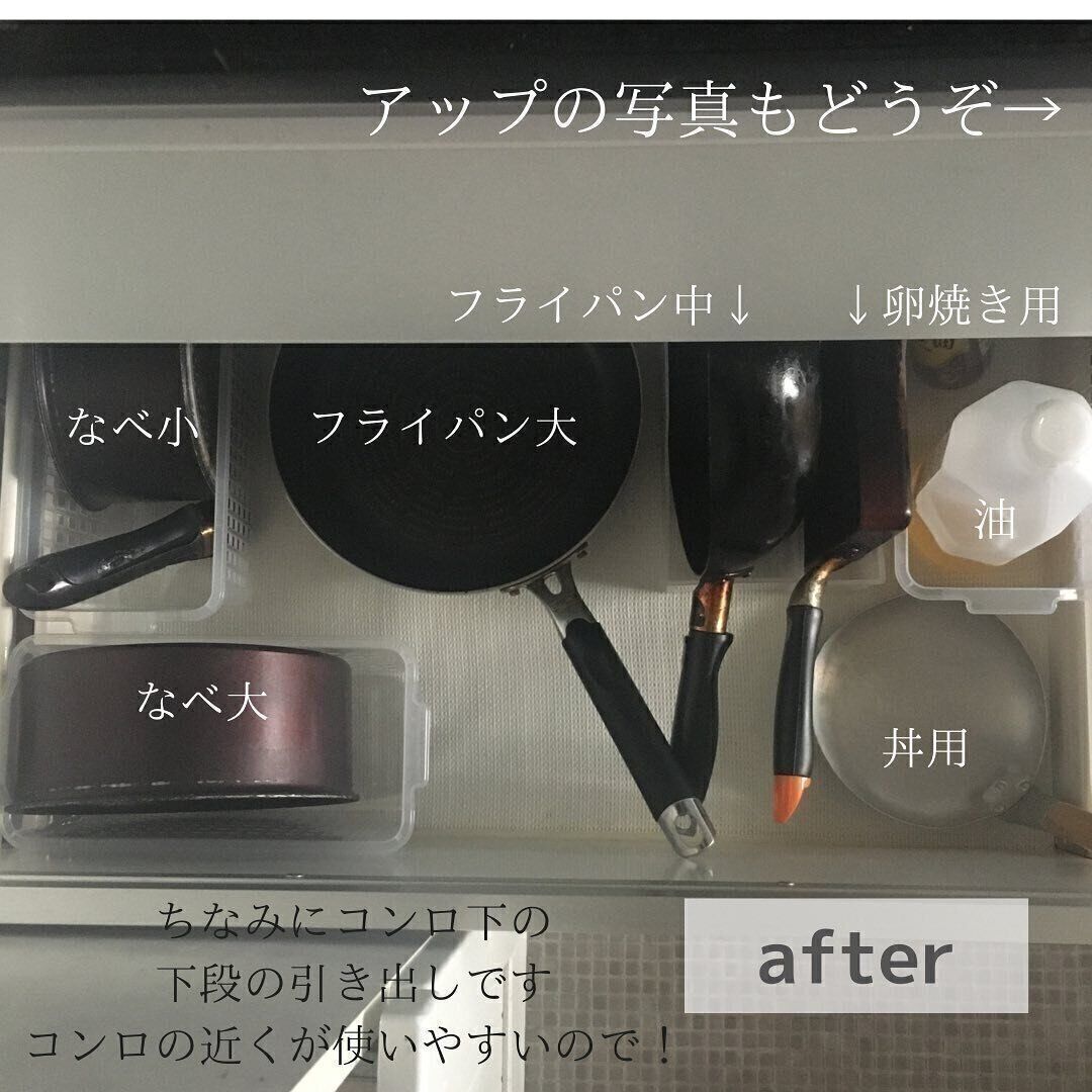 【収納】「取り出しやすさ」優先の収納アイデア