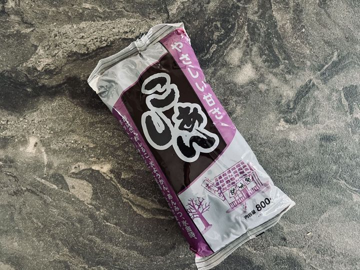 ひんやりお手軽手作りスイーツ 業務スーパーの こしあん がお得 サンキュ ひんやりお手軽手作りスイーツ 業務スーパーの こしあん がお得 サンキュ