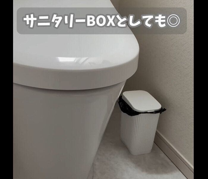 【ダイソー】隠れた名品！ふた付きロールゴミ袋用ゴミ箱