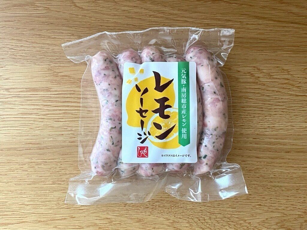 レモンソーセージ