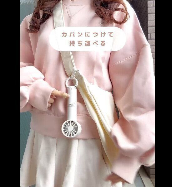 【3COINS】争奪戦になる前に急いで！ハンディファン