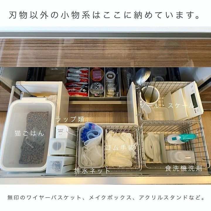 さまざまなアイテムを使って小物も整理!