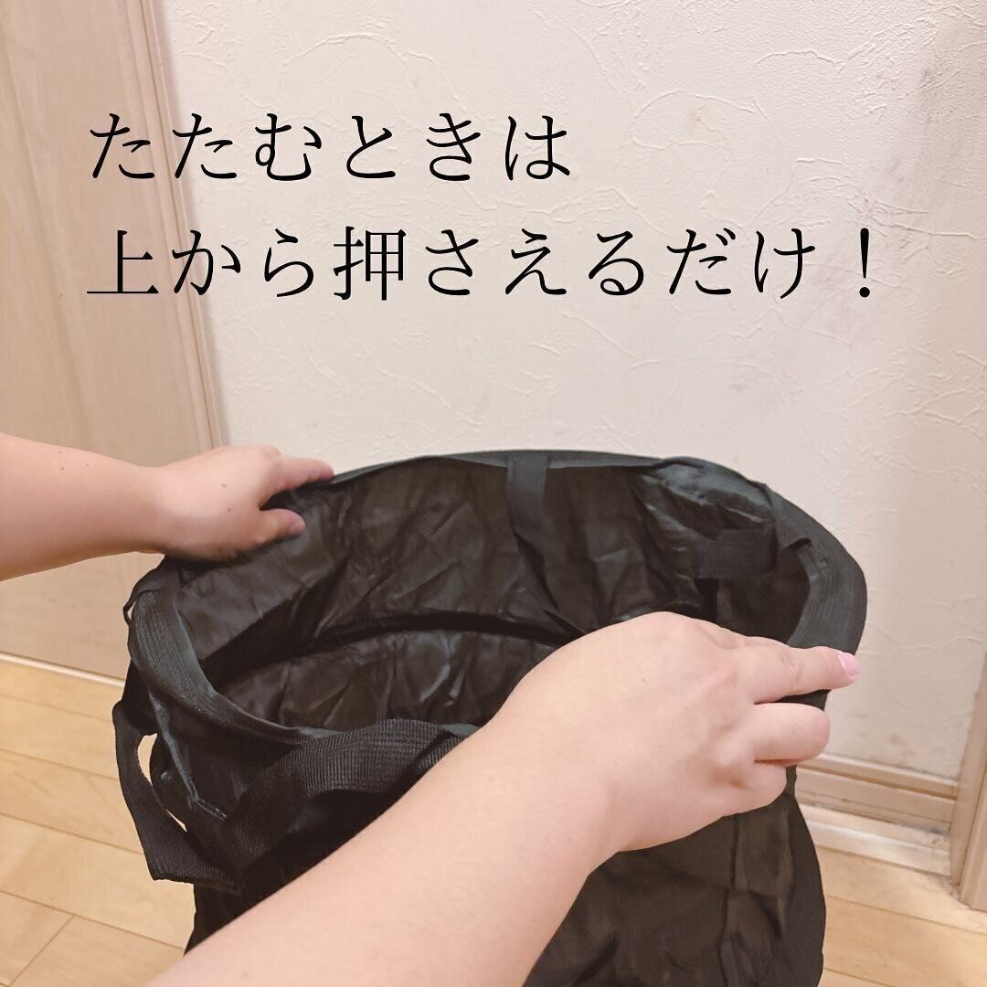 コンパクトに畳めて収納に便利！「ポップアップ　ランドリーバッグ」