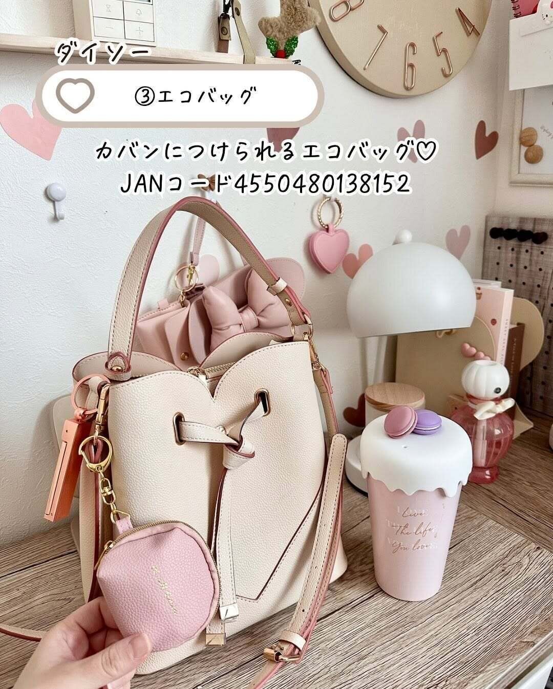 カバンに付けられるエコバッグ！