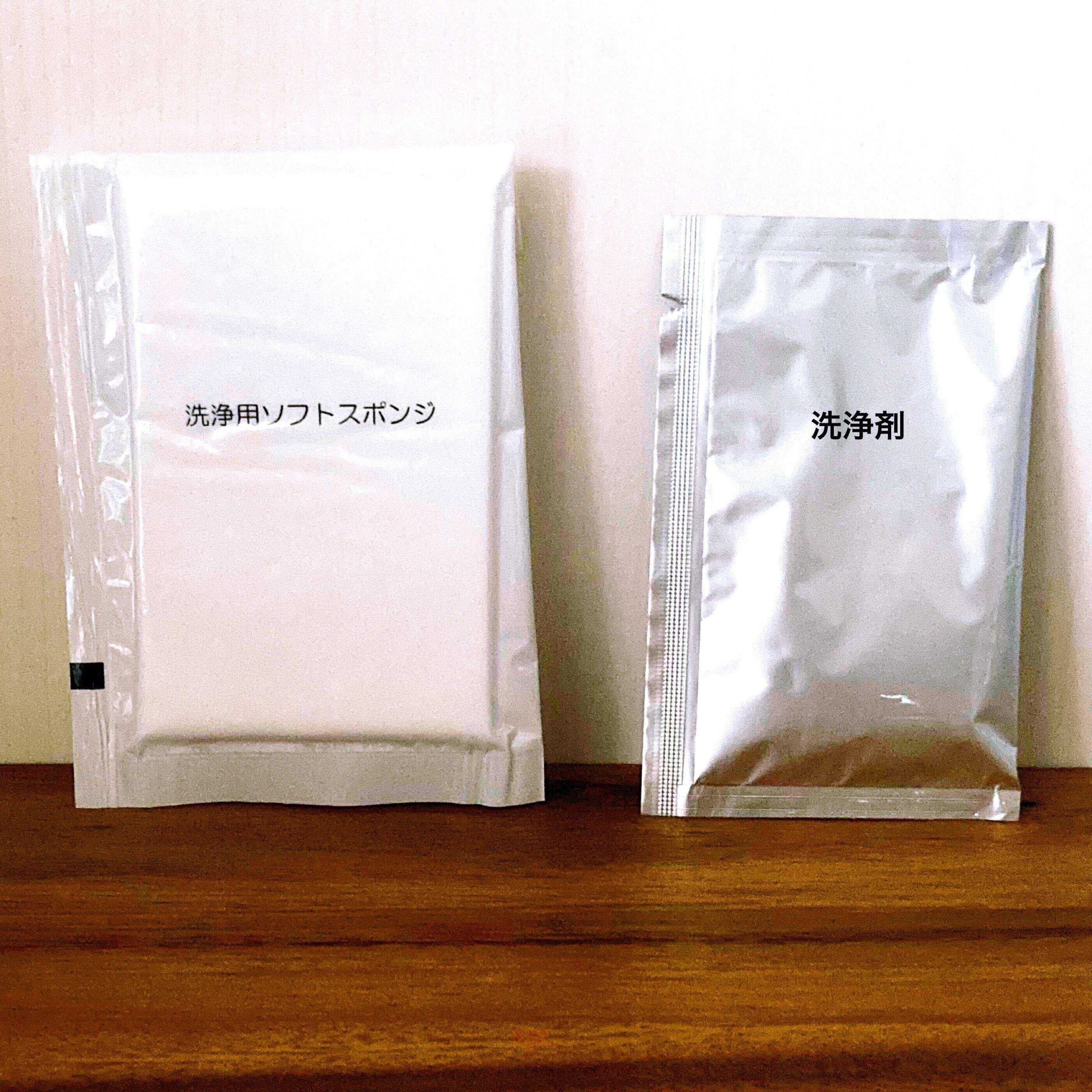 １袋に必要なものが入っている