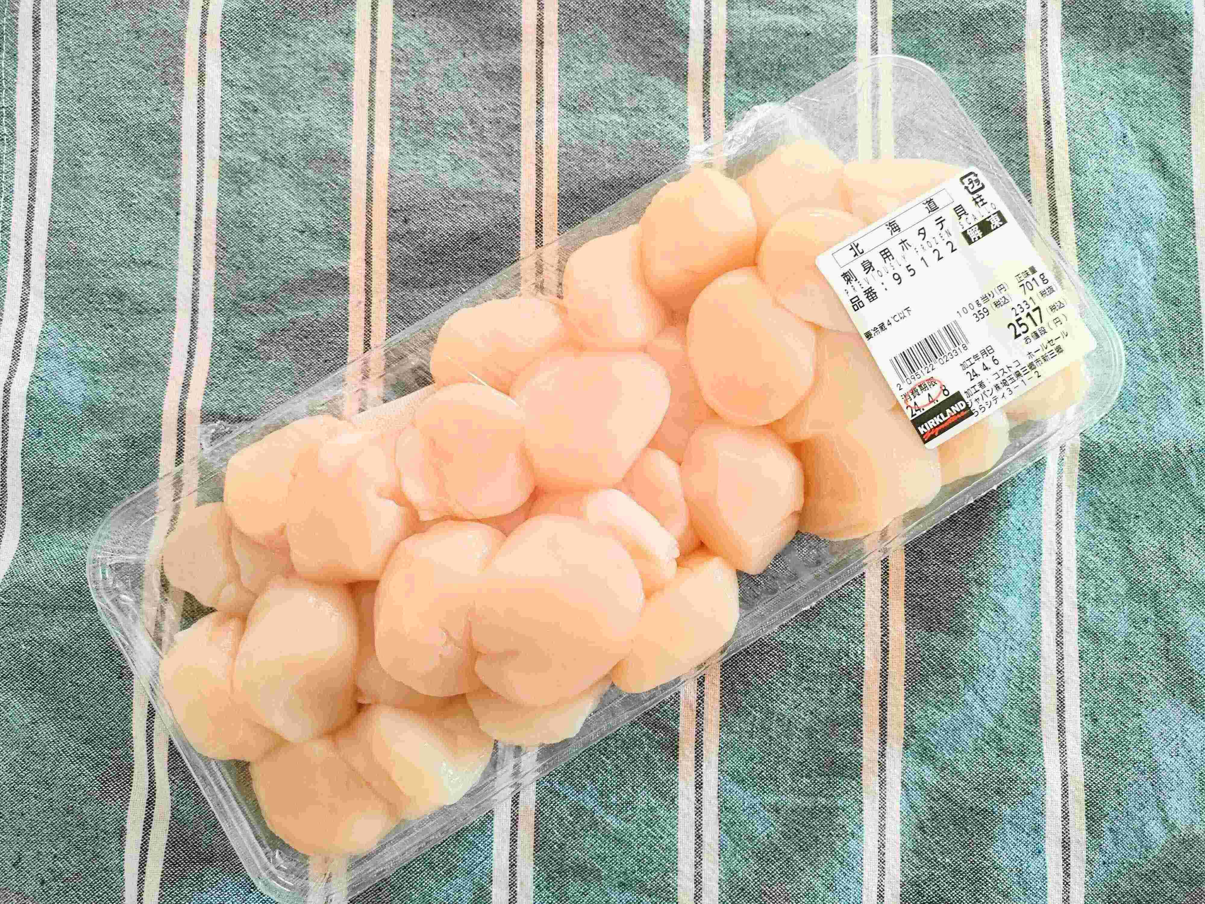 コストコ刺身用ホタテ貝柱