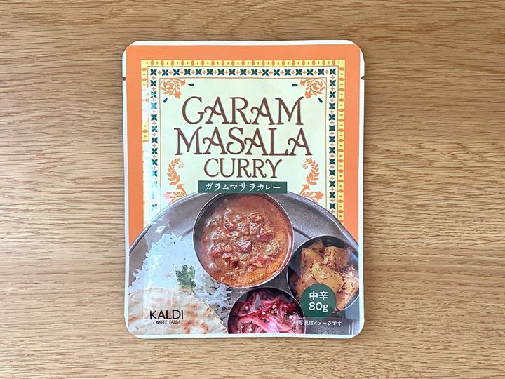 ガラムマサラカレー