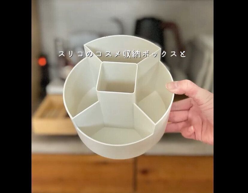 【3COINS】ぴったりじゃん！回転式収納ボックス