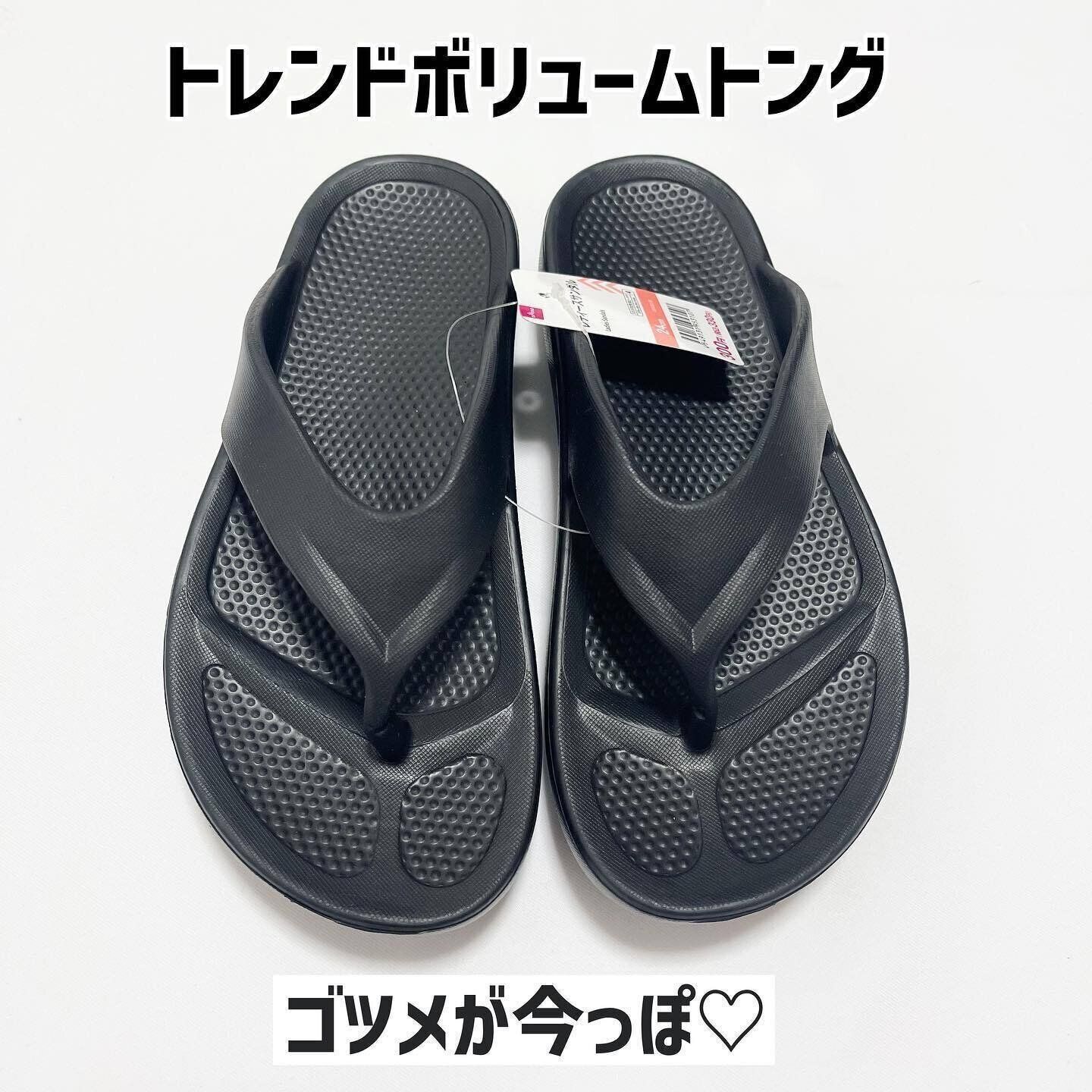 【ダイソー】プチプラとは思えない！と話題のレディースサンダル