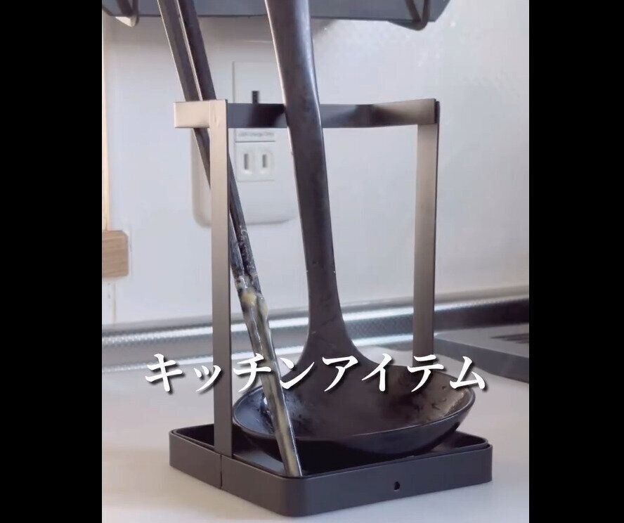 【ダイソー】地味にすごい！お玉&お箸スタンド