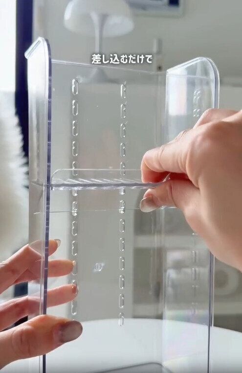 【ダイソー】自分好みに棚の高さを変えられる