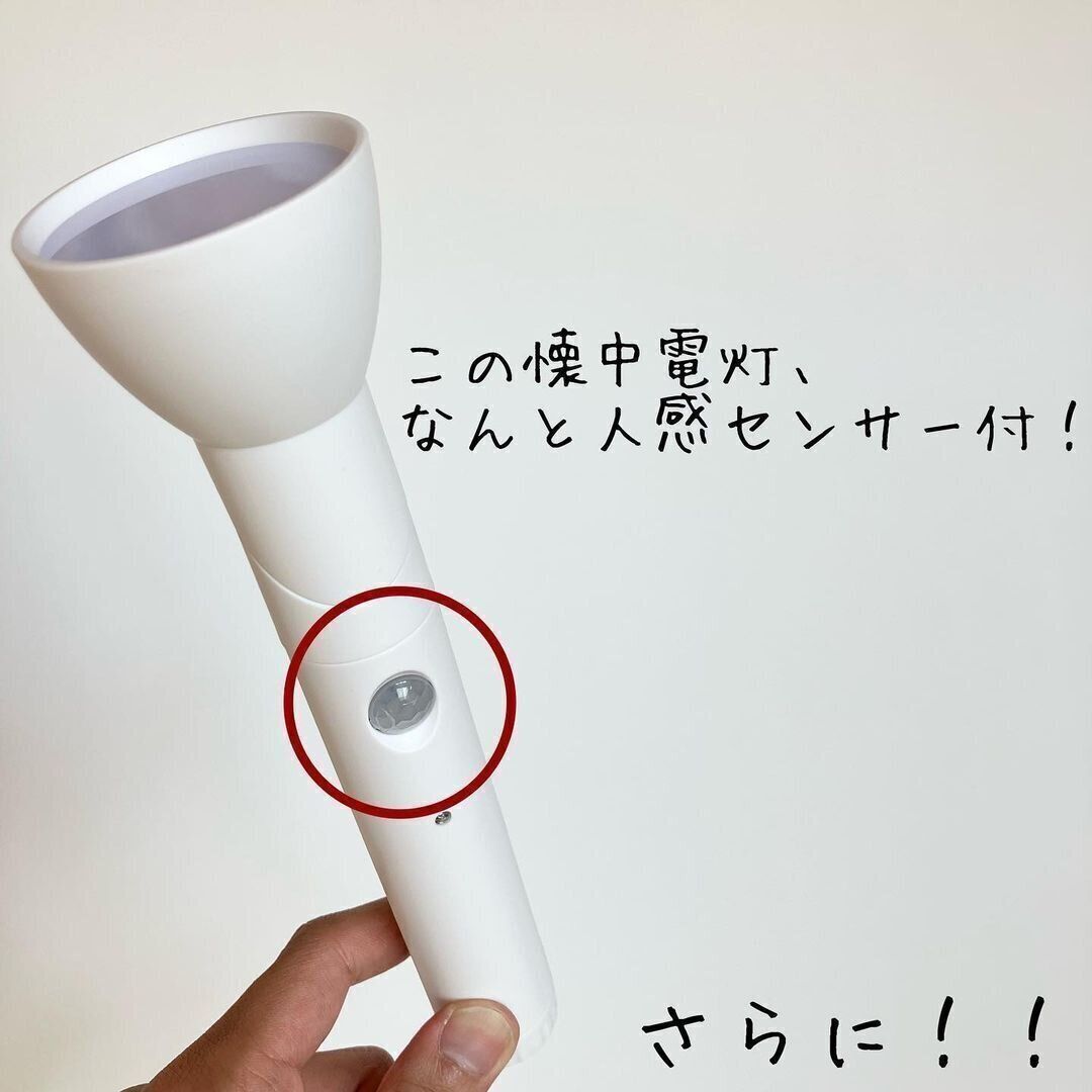 2wayで使えるLEDライト