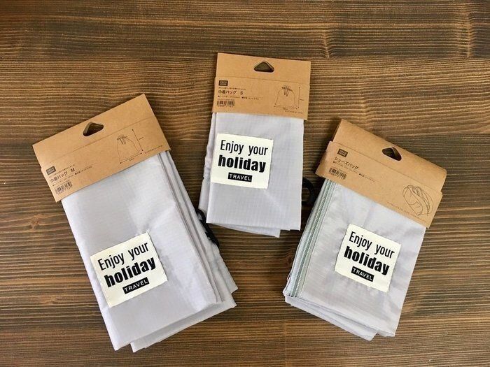 トラベルシリーズのナイロン製「巾着バッグ」はトラベル以外でも活躍！