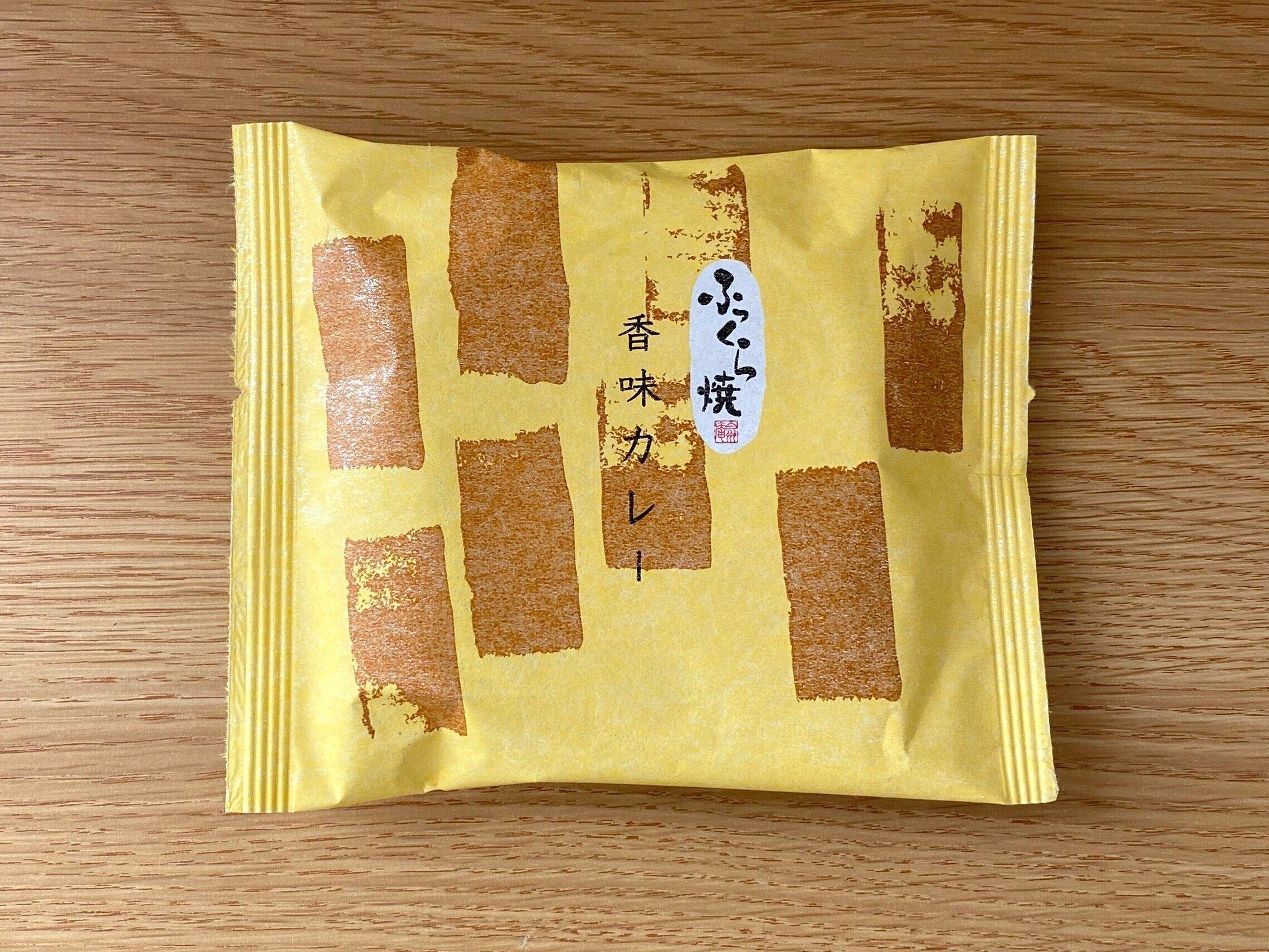 ふっくら焼　香味カレー