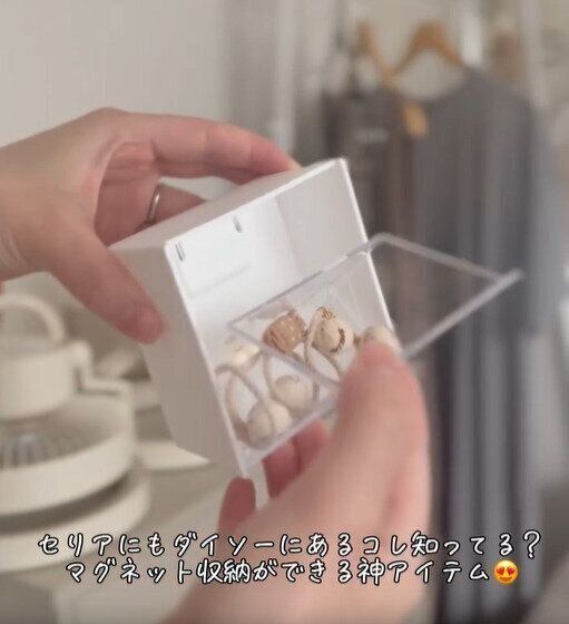 いろんなところで使える神アイテム！「マグネットスイングケース」