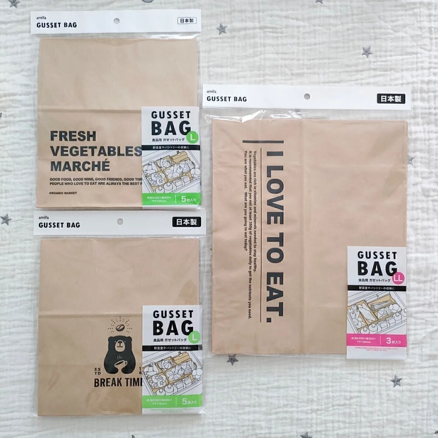 【セリア】野菜室の整理にも！食品用のガゼットバッグ