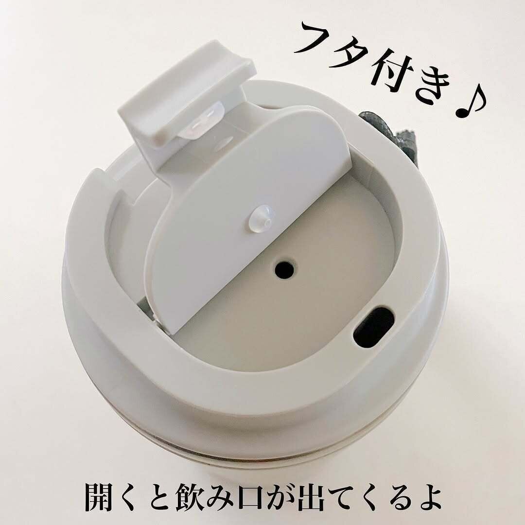 こういうの欲しかった〜！ストラップも付いている「フタ付きタンブラー」