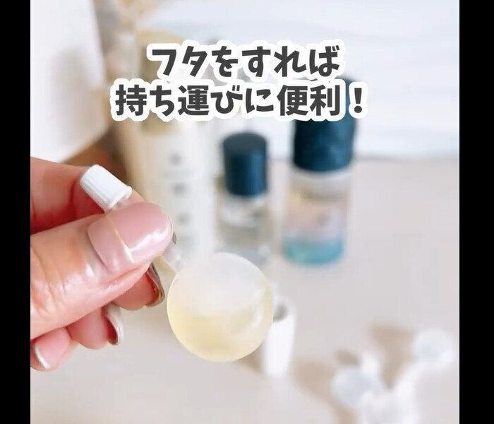 【セリア】こりゃ便利！スポイトボトル