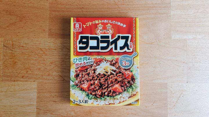 タコライス