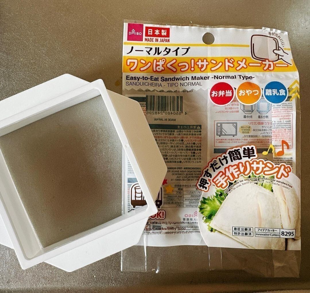 【ダイソー】ランチパック風のサンドイッチがつくれる！