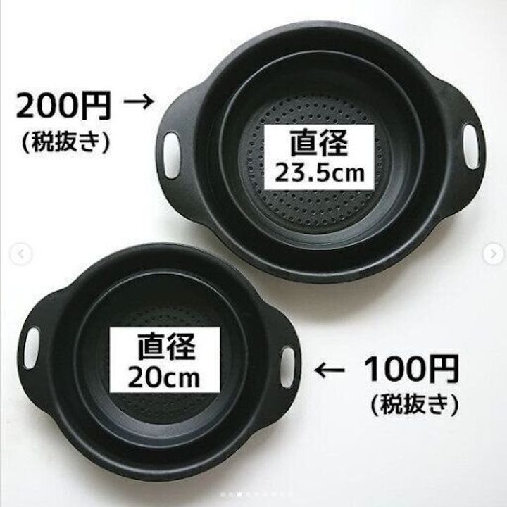 ダイソー 100均マニアたちも愛用中 便利すぎる 折りたためるザル サンキュ ダイソー 100均マニアたちも愛用中 便利すぎる 折りたためるザル サンキュ