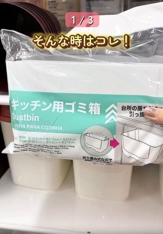 【ダイソー】もっと早く欲しかった！ダイソーで買えるドライブ必須アイテム