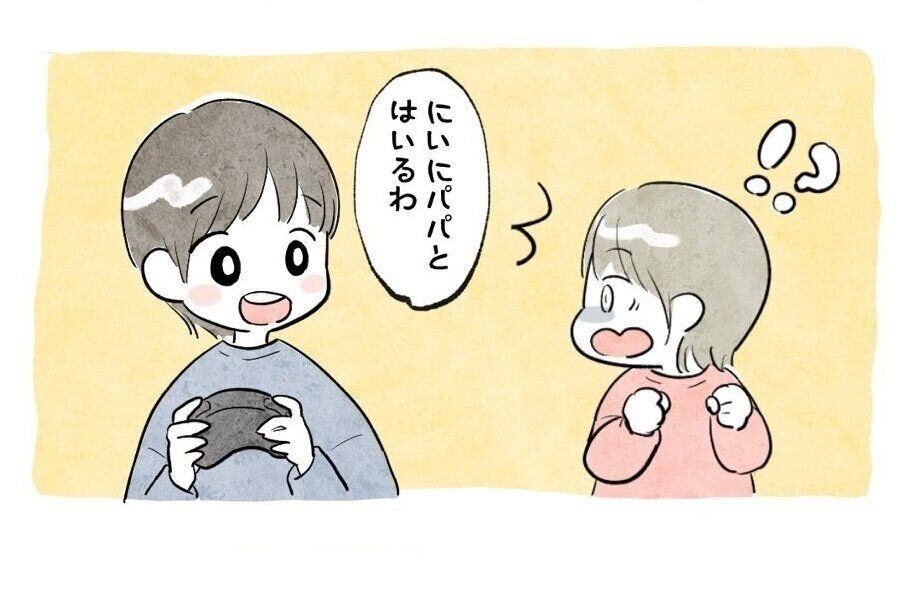 にぃに大好きやもんね Twitter漫画に多数のいいね 仲良し兄妹の姿に かわいい 尊い の声 サンキュ