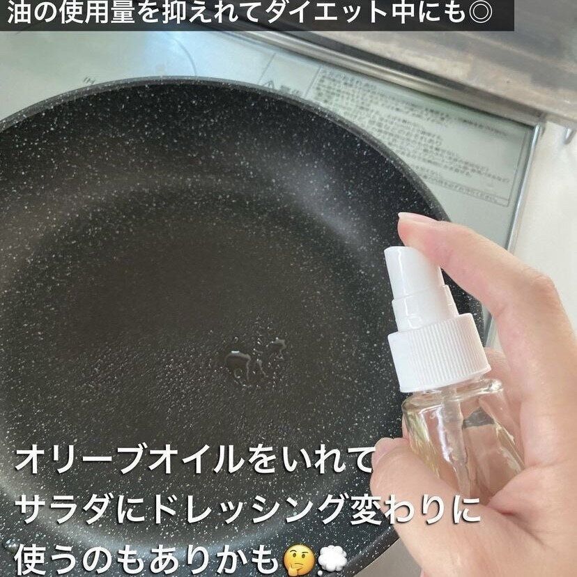 少ない油でカロリーオフできる「オイルスプレー」