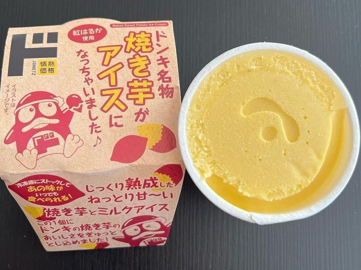 テレビでも紹介された!【ドンキ・ホーテ】「やっと見つけた」「便利だわ」情熱価格の食品3選