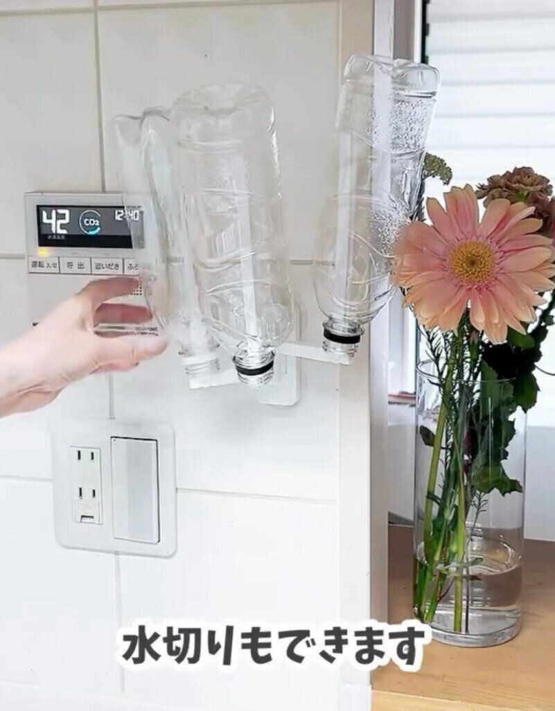 2wayで使える！「水切りもできる　ふきん掛け」