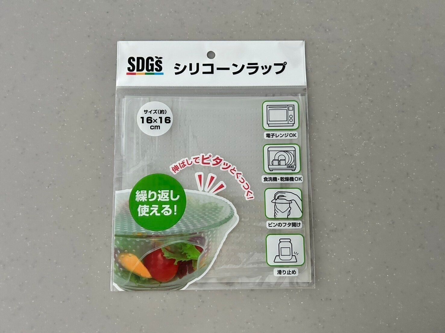 【セリア】エコで節約になるうえに複数用途のすぐれもの！このキッチングッズ一度使ったら手放せません！