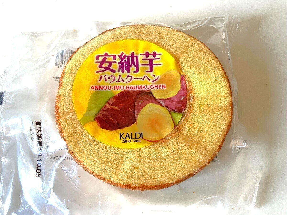 バウムクーヘン