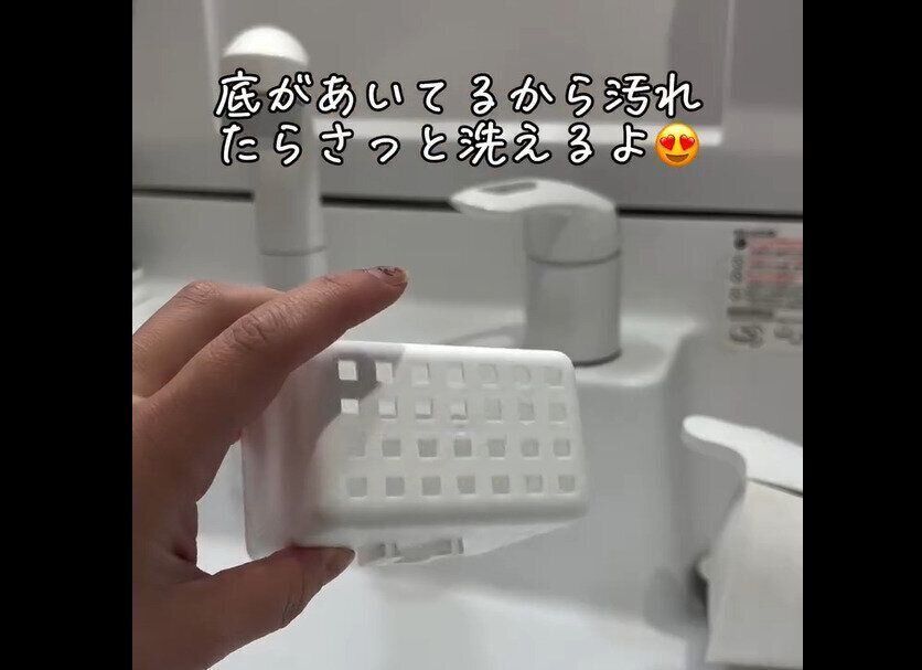 【セリア】新商品がヤバい！貼ってはがせるミニゴミ箱