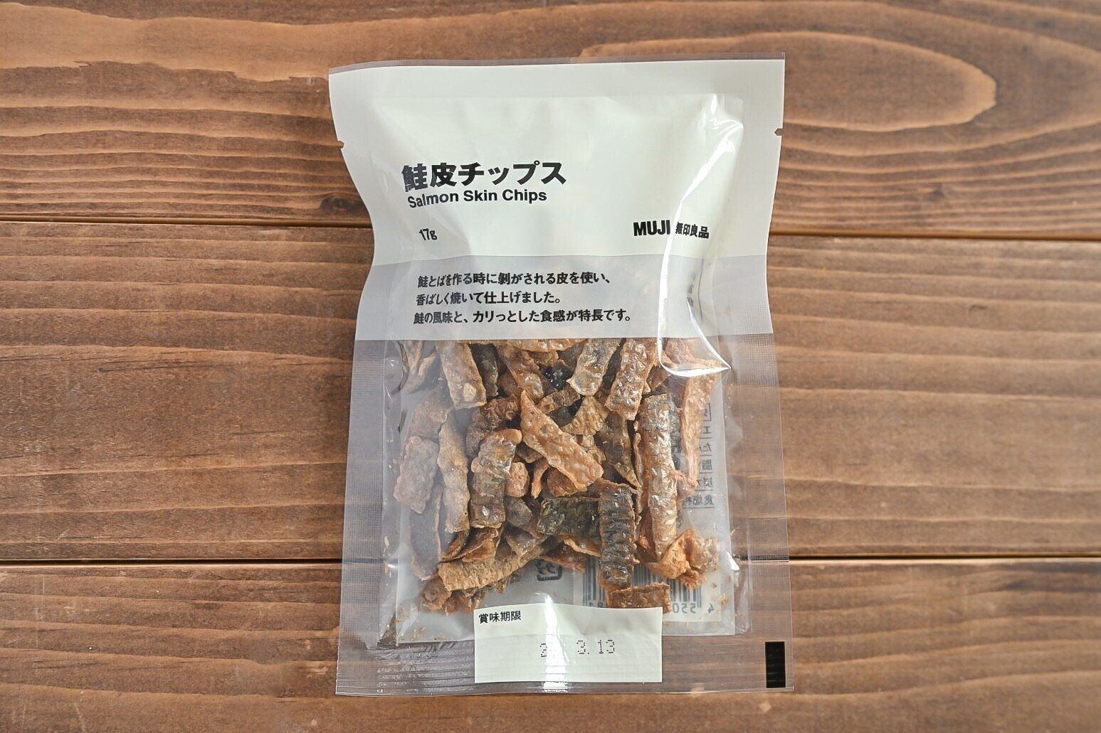 無印良品の鮭皮チップスのパッケージ
