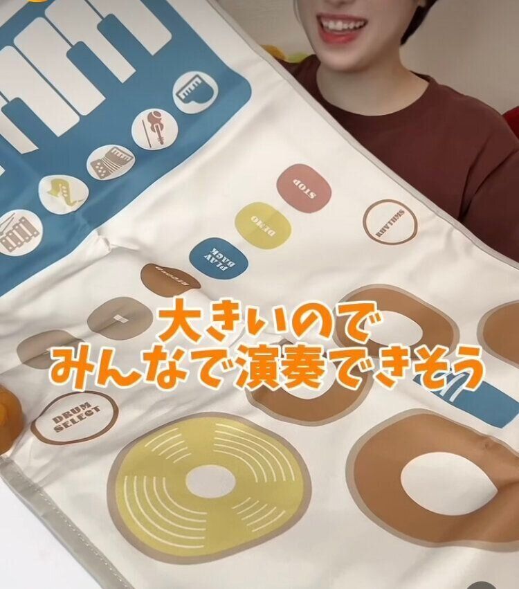 ミュージックマット