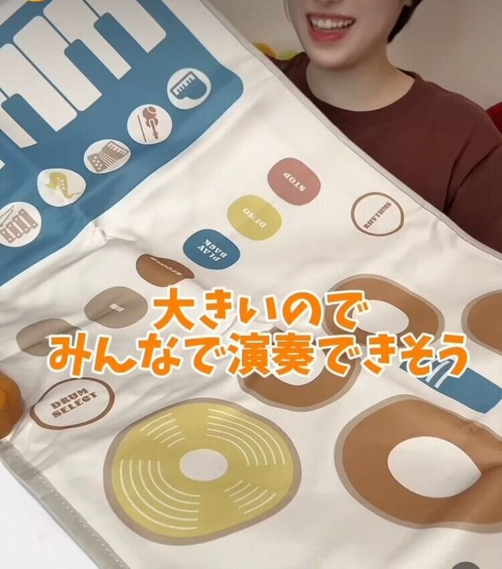 ミュージックマット