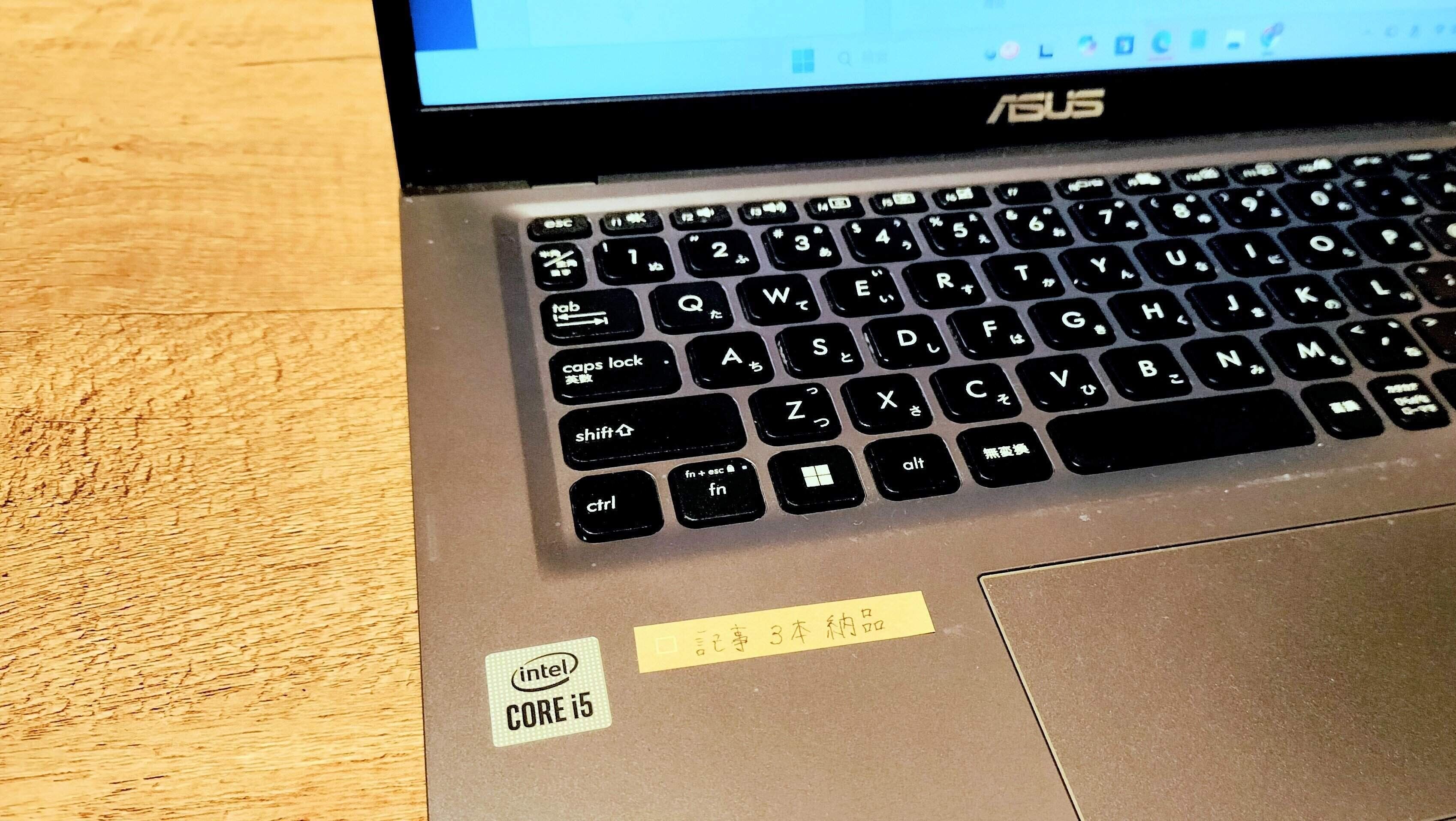 やることシール