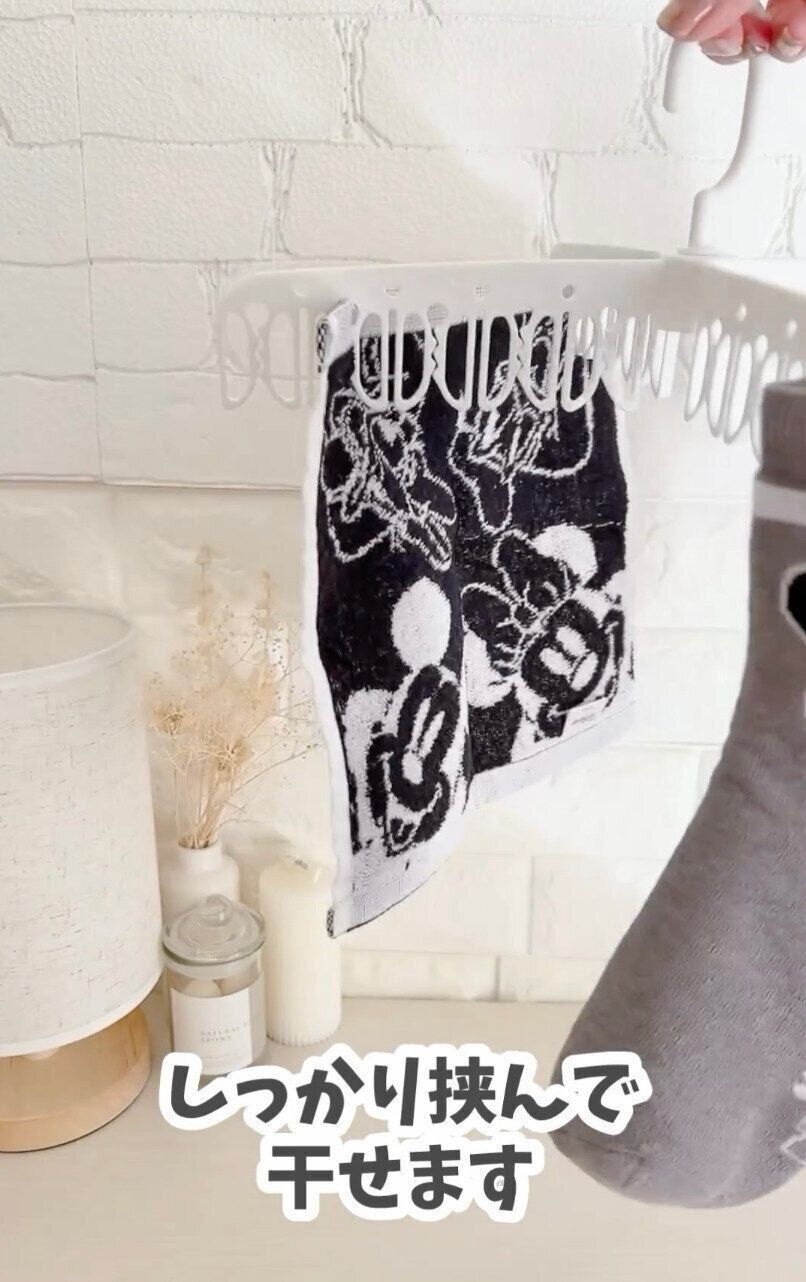 進化したハンガー！「洗濯ハンガークロスタイプ」