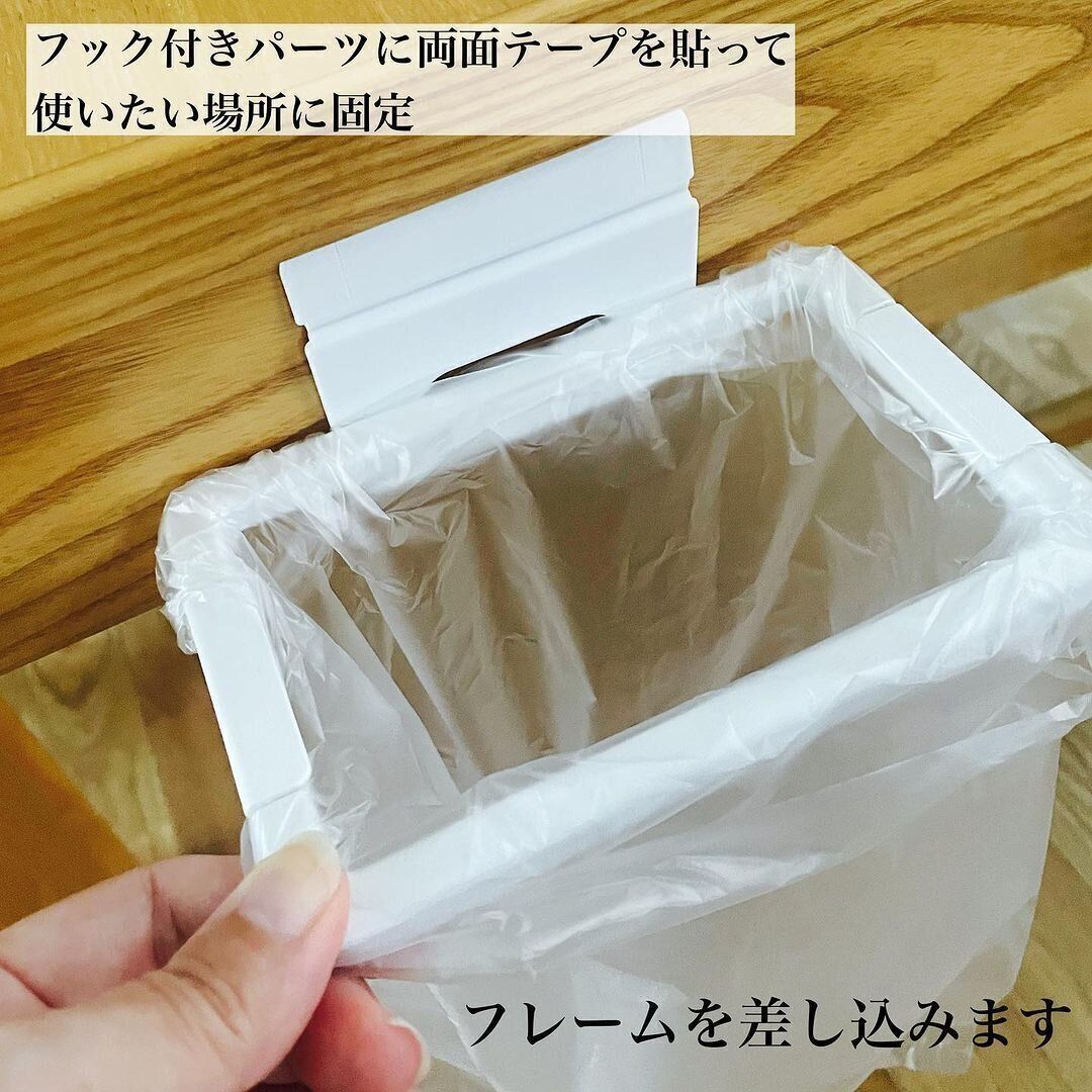 テーブルに即席ゴミ箱がつくれる！