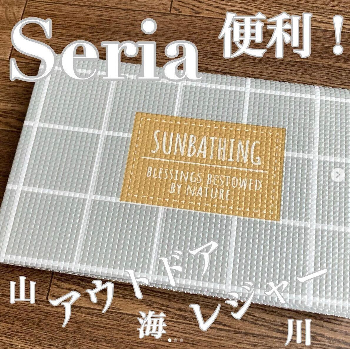 モノトーンでおしゃれに