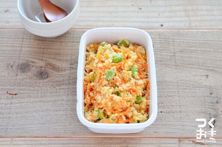 味付けシンプルでコスパ◎枝豆とにんじんのおから和え