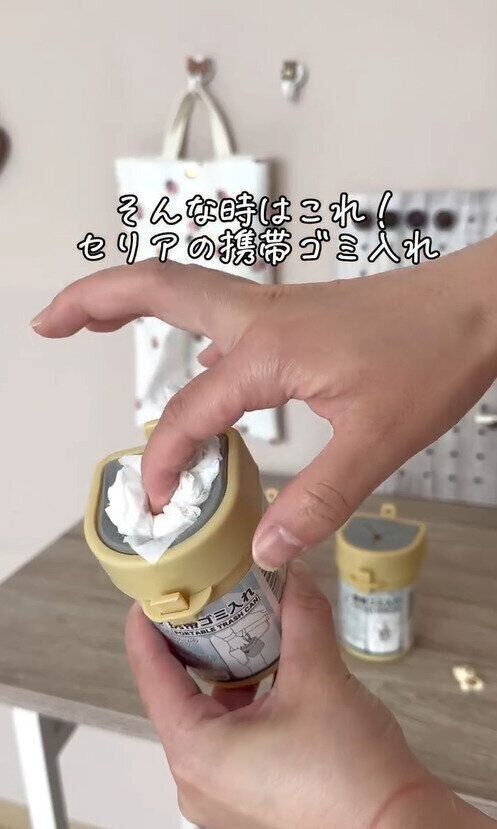 丸洗いできていつでも清潔！「携帯ゴミ入れ」