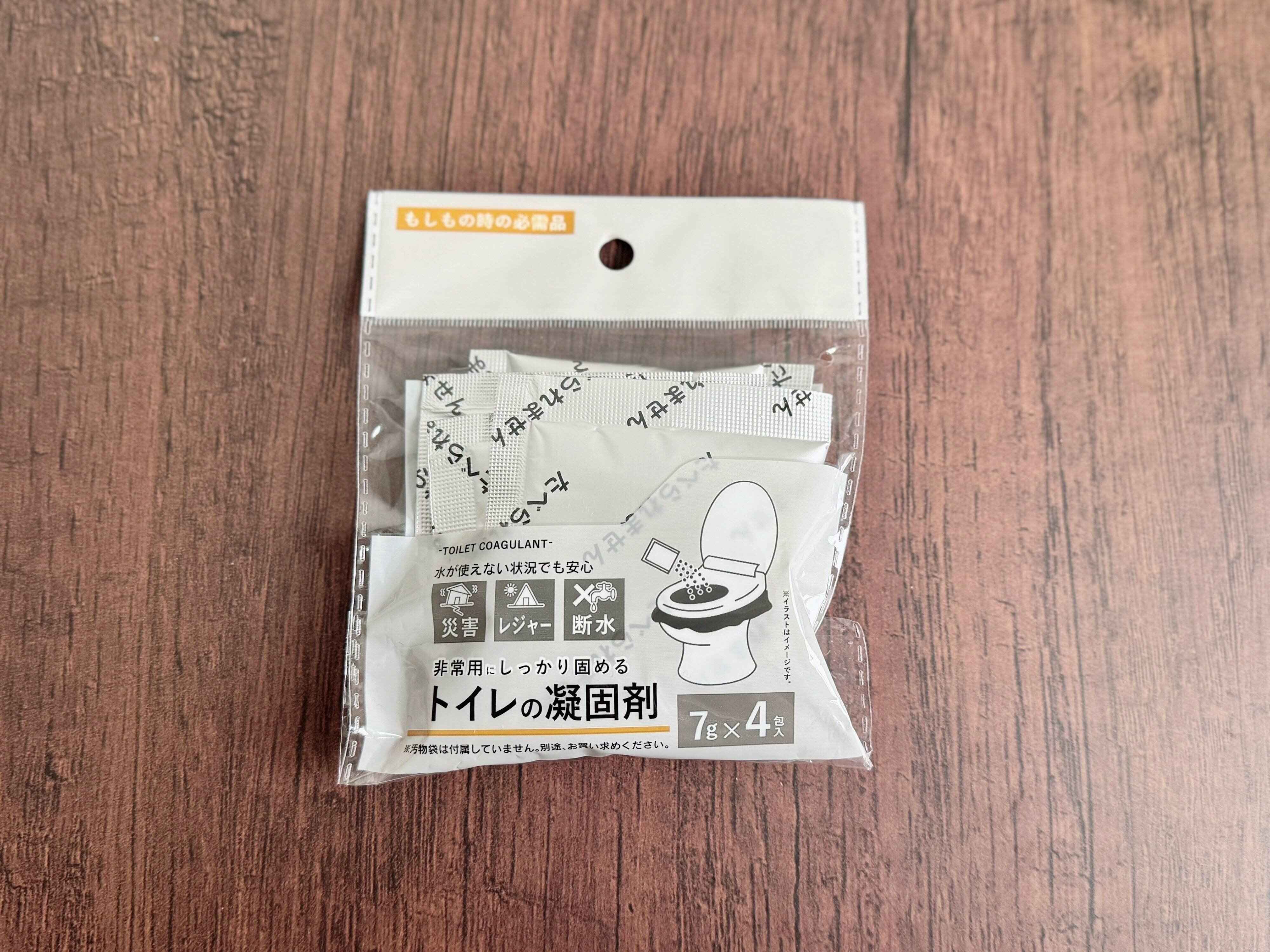 1．トイレの凝固剤