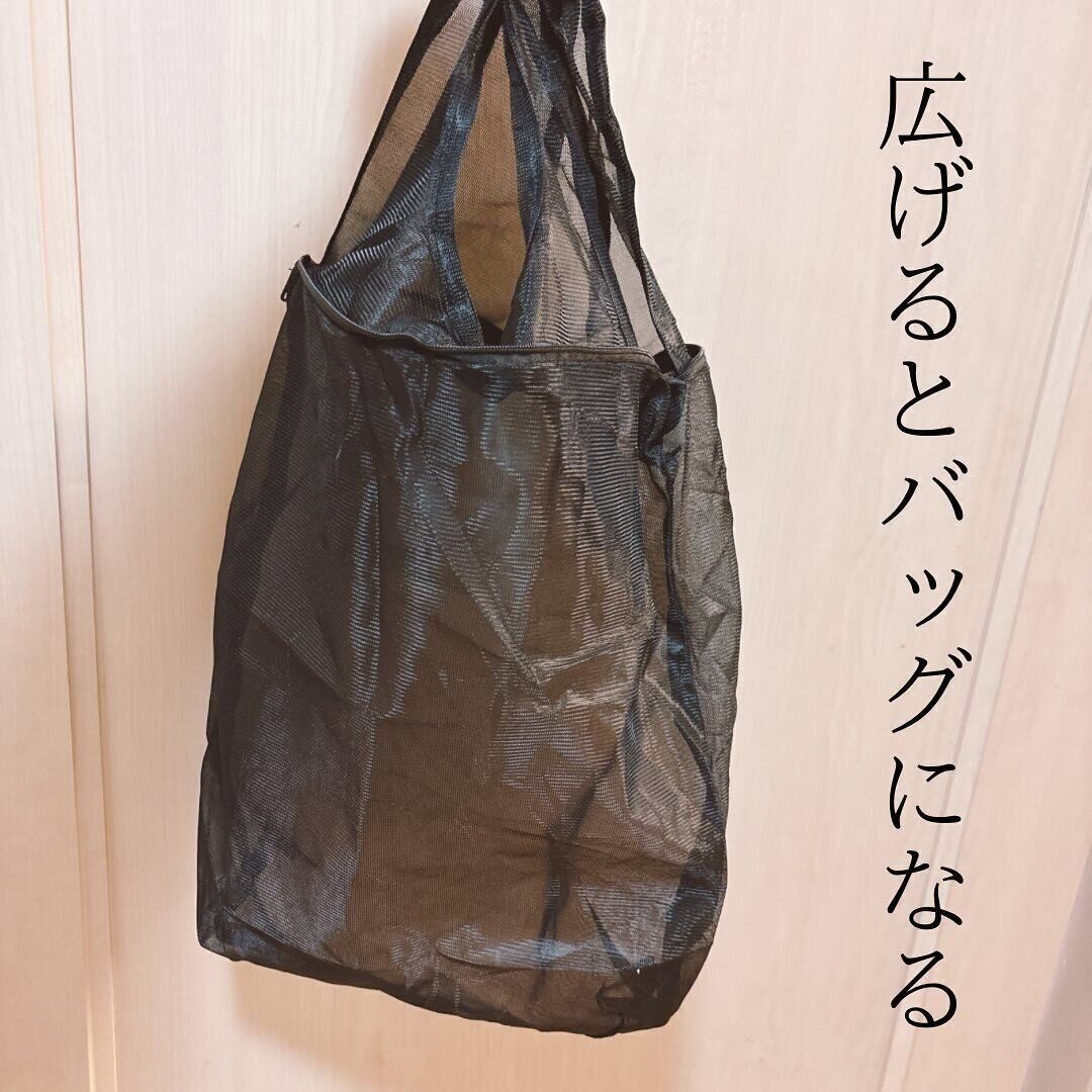 使い勝手抜群！「メッシュバッグ型 洗濯ネット」