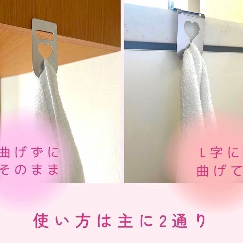 タオルホルダー