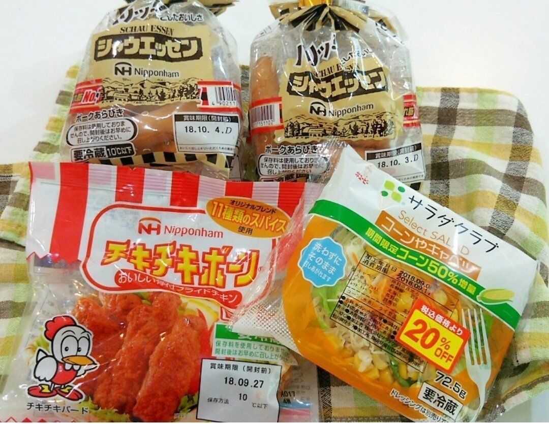 スーパーより安い ドラッグストアのお得商品5選 サンキュ