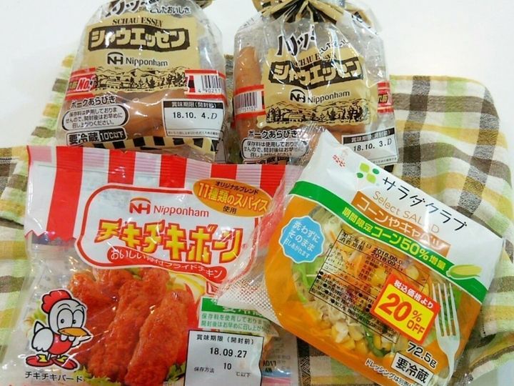 スーパーより安い ドラッグストアのお得商品5選 サンキュ スーパーより安い ドラッグストアのお得商品5選 サンキュ