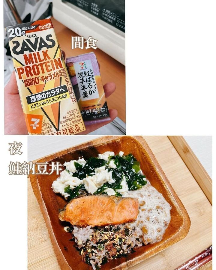 ある日の食事