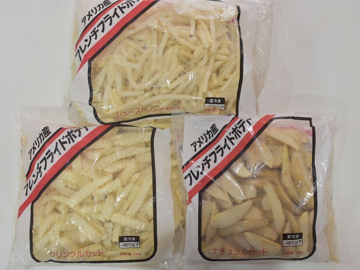マックのポテトに近いのはどれ 業務スーパーの 冷凍ポテト 3種を料理のプロが食べ比べ サンキュ マックのポテトに近いのはどれ 業務スーパーの 冷凍ポテト 3種を料理のプロが食べ比べ サンキュ